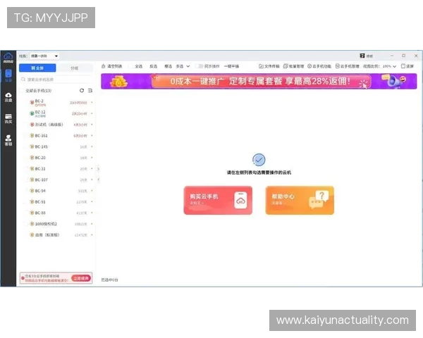 开云手机入口官网官方入口地址及安全下载流程全方位解析