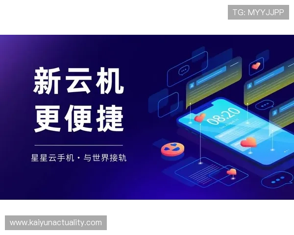 开云手机网入口最新官方登录指南帮助玩家轻松进入游戏世界