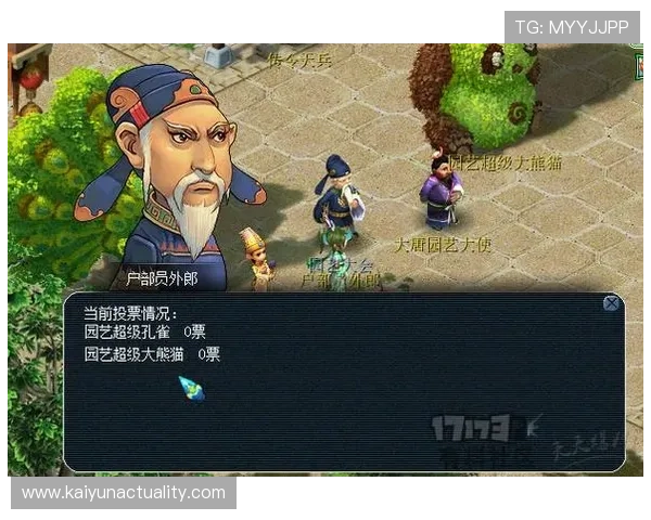 开云爱游戏官网登录入口官方公告及最新更新内容,第一时间掌握游戏登录相关信息