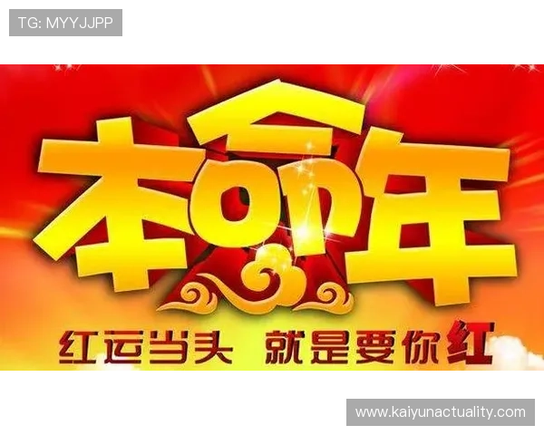 开运官网登录入口指南帮助玩家轻松登录开启好运气的详细步骤解析