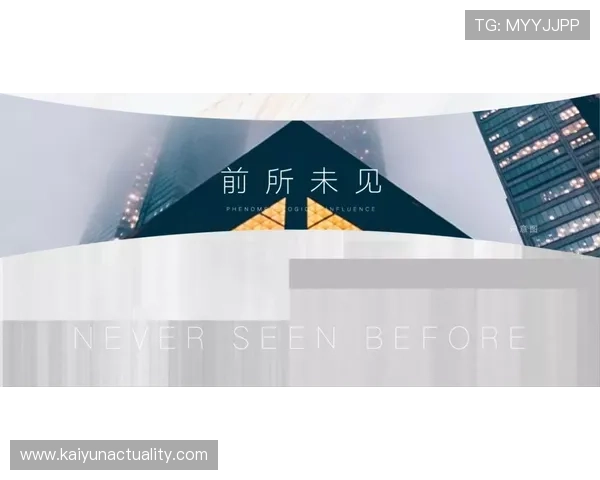 探索开云体验官网背后蕴藏的奢华品牌与艺术设计理念