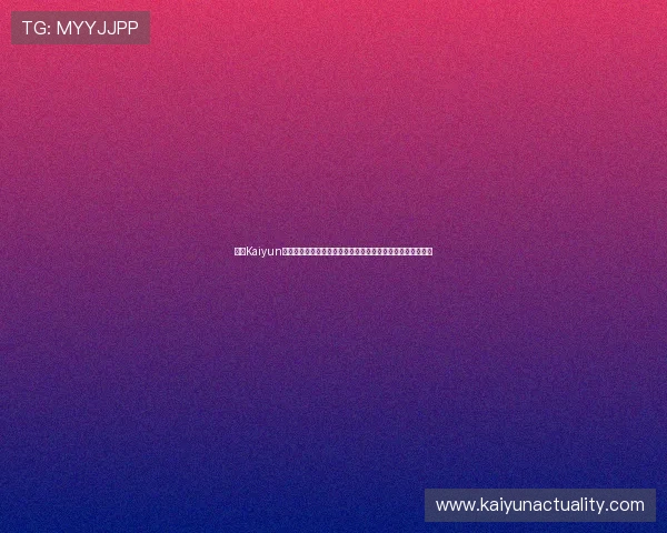 开云Kaiyun在线官网提供多平台支持，随时随地畅玩心仪的游戏内容体验