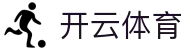 开云体育KY·开云体育旗舰厅_KaiYun官方登录入口-KAIYUN SPORTS欢迎您